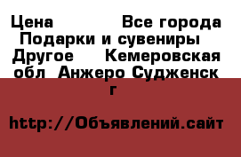 Bearbrick 400 iron man › Цена ­ 8 000 - Все города Подарки и сувениры » Другое   . Кемеровская обл.,Анжеро-Судженск г.